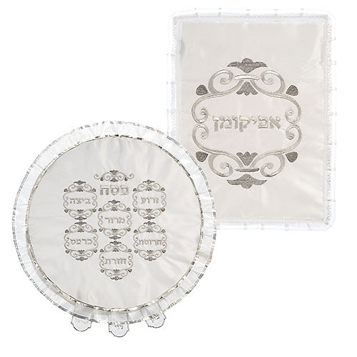Passover Matzah Cover and Afikoman Bag