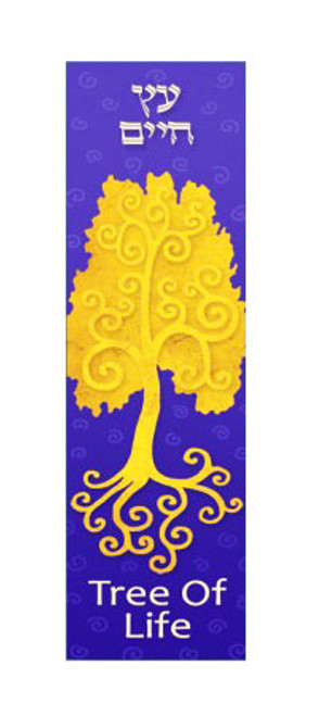 Tree of Life Car Mezuzah