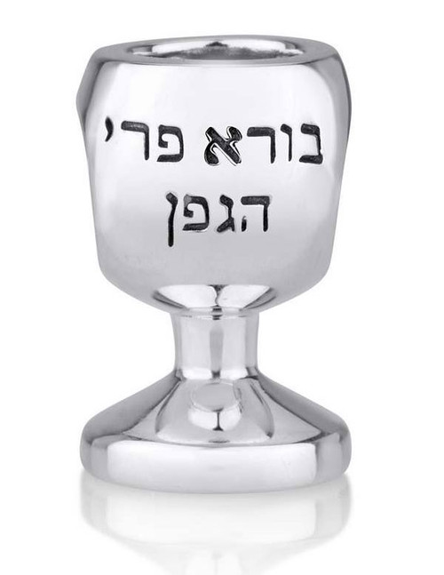 Kiddush Cup Jewish Charm Bead YourHolyLandStore