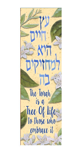 Tree of Life Car Mezuzah with Tefilat HaDerech Scroll