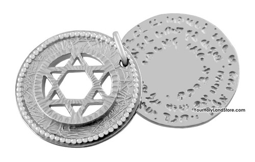 Star of David Pendant with Priestly Blessing
