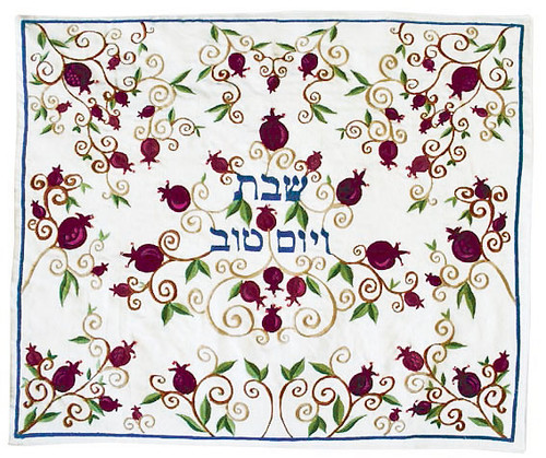 Shabbat Challah Cover with Pomegranates