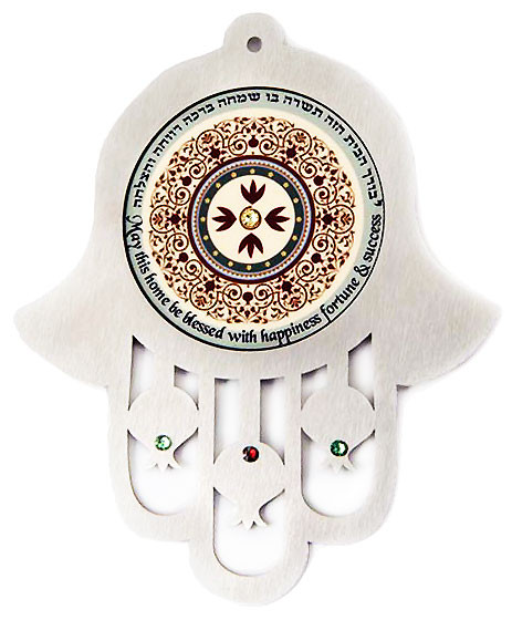 Hebrew & English Home Blessing Hamsa YourHolyLandStore