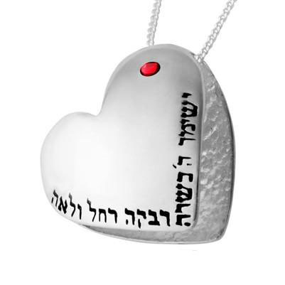 Daughter's Blessing Heart Necklace