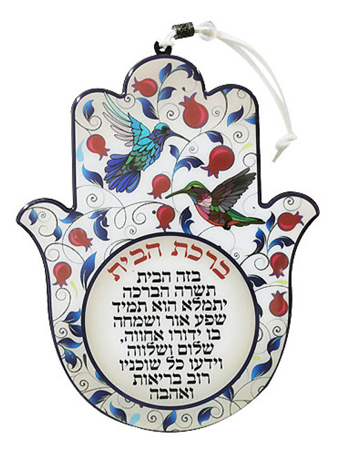 Home Blessing in Hebrew Hamsa Wall Hanging
