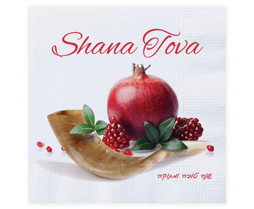 Rosh HaShanah Napkins - Jewish New Year