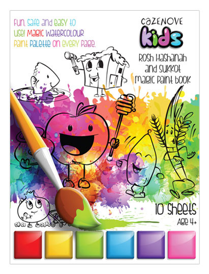 Rosh Hashanah and Sukkot Magic Paint Book