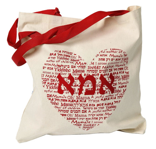 Tote Bag - Imma - Mother in Hebrew