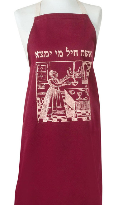 Apron - Eshet Chayil - Woman of Valor