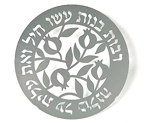 Rabot Banot Asu Chayil Wall Hanging