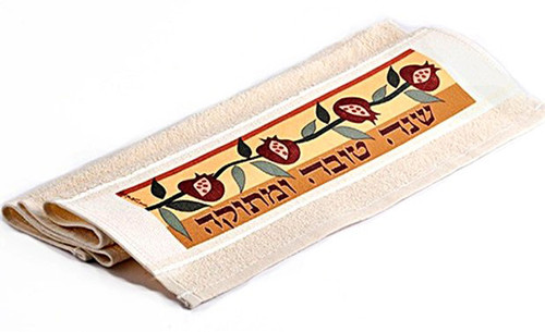 Shanah Tovah Netilat Yadayim Towel