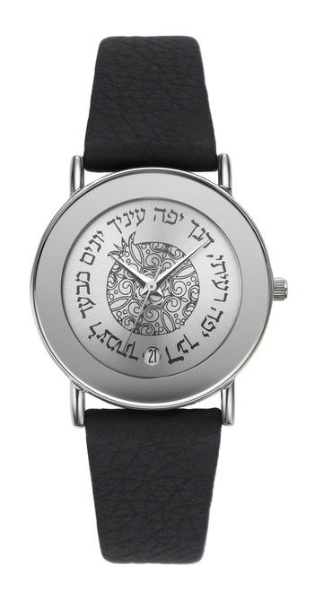 Song of Songs & Pomegranate Women's Watch