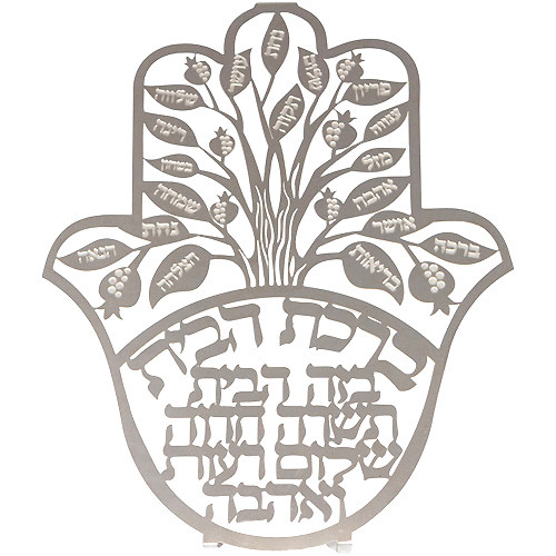 Hamsa with Tree of Life Home Blessing
