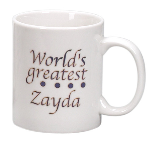 World's Greatest ZAYDA Mug