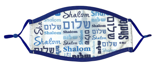 SHALOM Face Mask - White