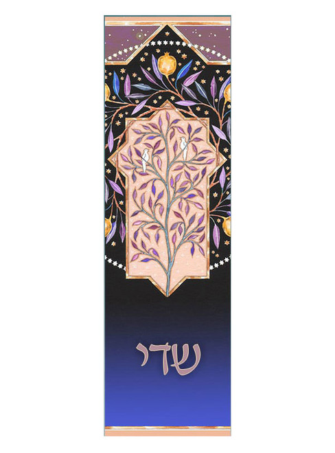 Car Mezuzah - Pomegranates