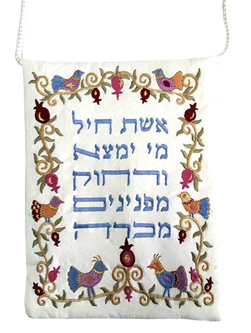 Embroidered Bag - Eshet Chayil