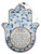 Home Blessing Hamsa Wall Hanging - Pomegranate Design