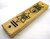 OLIVE WOOD MEZUZAH WITH STAR OF DAVID