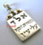 KABBALAH STERLING SILVER PROTECTION FROM EVIL EYE PENDANT