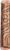 Copper Mezuzah