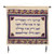 Priestly Blessing Wall Hanging