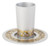 Aluminum Kiddush Cup with Saucer - Pomegranate Design
