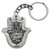 Hamsa Keychain with Traveler's Prayer