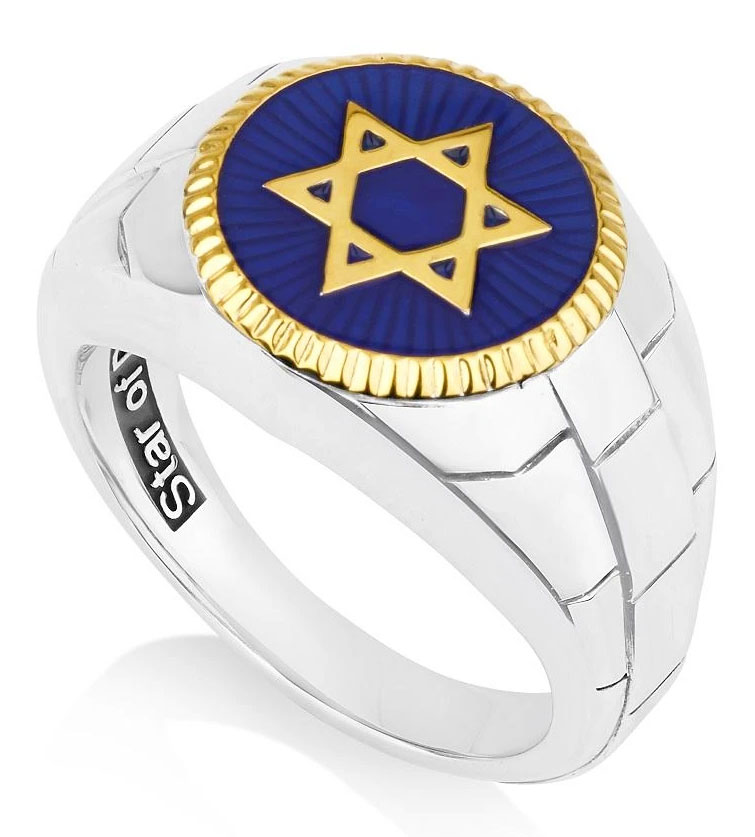 AeraVida Star Of David Sterling Silver Ring - .925 Silver Handcrafted Faith Jewelry