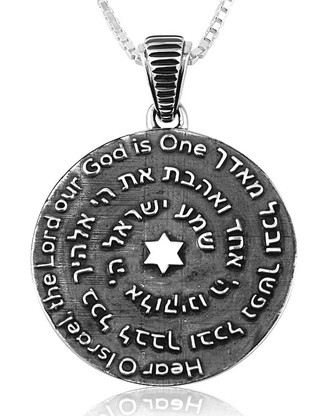 Shema Yisrael Hear O Israel Hebrew Jewish Prayer Bible Torah Digital