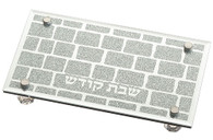 Glass Tray for Shabbat Candle Holders