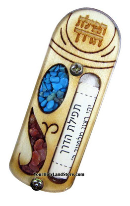 CAR MEZUZAH WITH JOURNEY PRAYER SCROLL