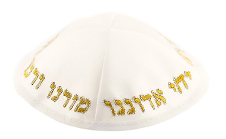 Chabad White Kippah - YourHolyLandStore