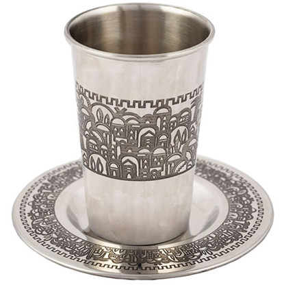 Jerusalem Design Kiddush Cup & Plate Set - Stainless Steel Jewish Gift For Shabbat
