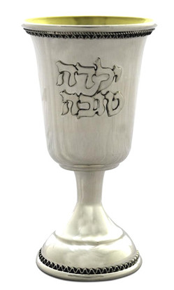 Sterling Silver Yalda Tova Cup - YourHolyLandStore