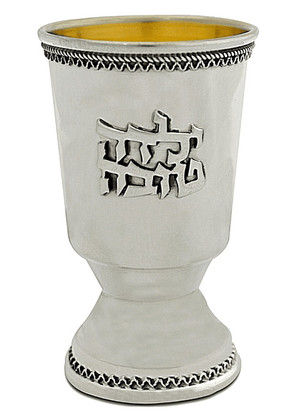 Sterling Silver Yalda Tova Cup - Good Girl - YourHolyLandStore