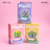 1518 mixed flower building blocks