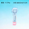 DXS6885B electric pony bubble stick