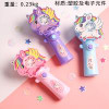 DXS6885B electric pony bubble stick