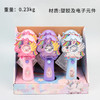 DXS6885B electric pony bubble stick