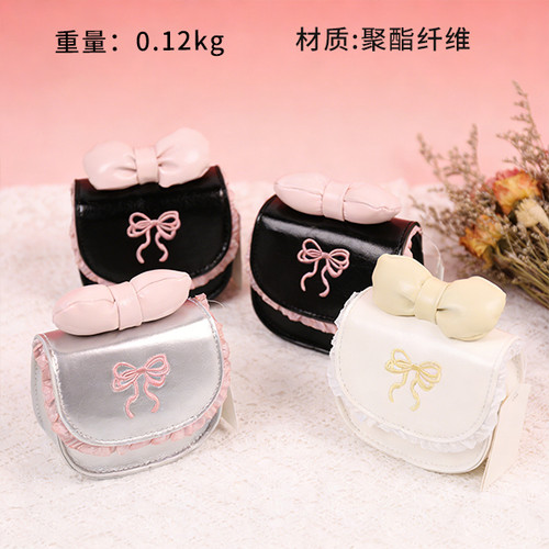 8069 Lace Bow Children's Bag