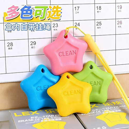 1008 anti-lost eraser