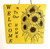 Wall Art - Words of Wisdom / HD-WAWI-51: Welcome Home Sunflower (Yellow) - Panel