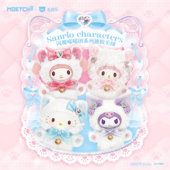 Sanrio Characters Shining Meow Plush Keychains Blind Box (Random)