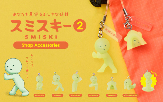 SMISKI Strap Accessory - Series 2 (Random)