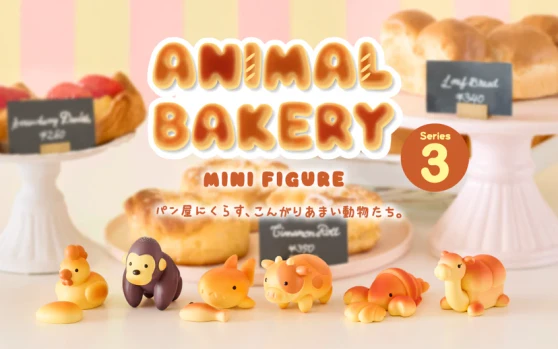 Animal Bakery Series 3 (Random)