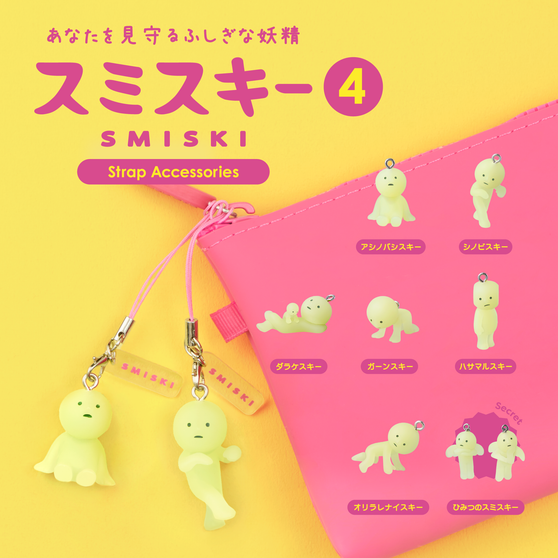 SMISKI Strap Accessory - Series 4 (Random)