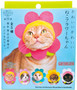 Kitan Club Cap for Cats - Flower Blind Box (Random)