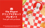 Sonny Angel - Snack Series Blind Box Series (Random)