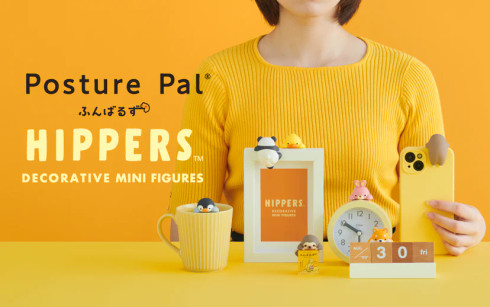 HIPPERS Funbarus (Posture Pal) Blind Box Series (Random) - Amiko
